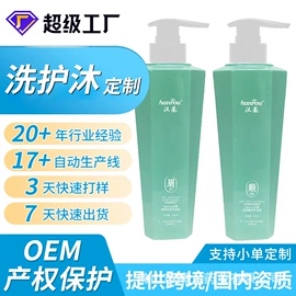 染发剂;洗发水;育发/防脱剂