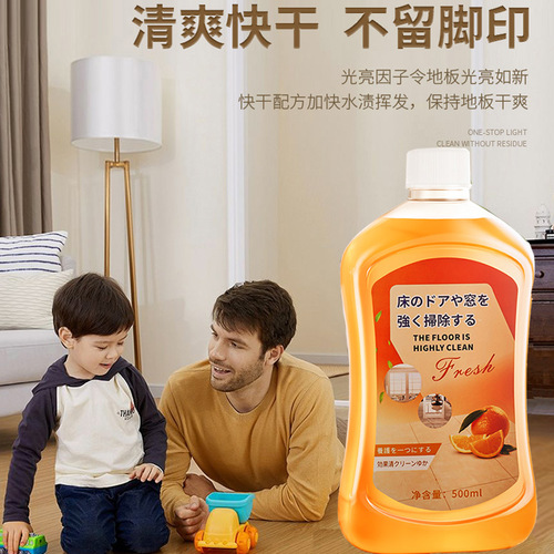 Floor cleaner, multi-effect antibacterial and fragrant household products, tile cleaner, washing and mopping water, wood floor cleaning liquid