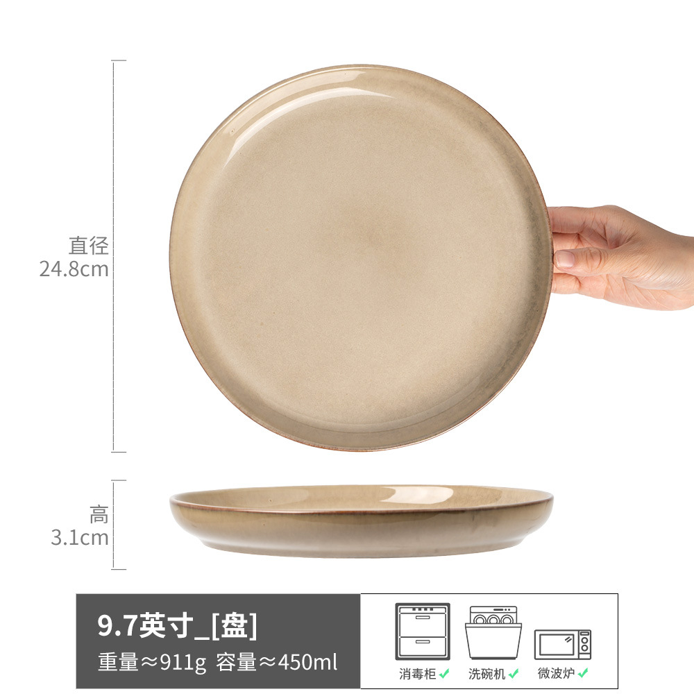 Plato de cerámica retrógrado de alta calidad restaurante carne pasta plato de platos caseros de color sólido plato de platos diarios simple plato de arena