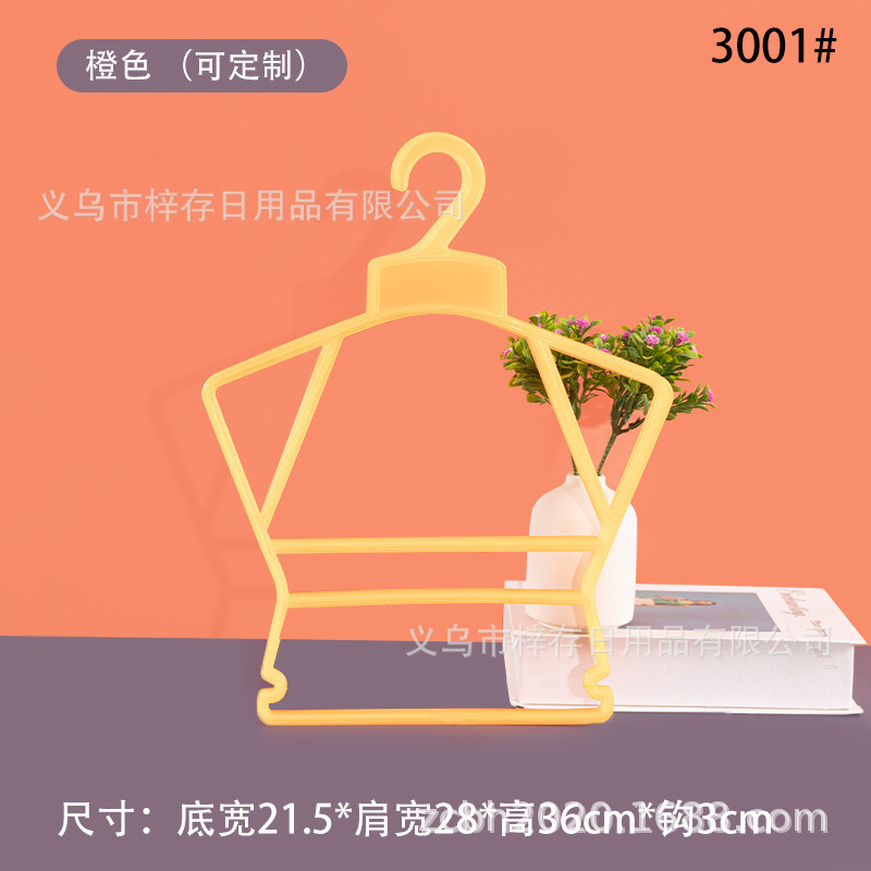 儿童衣架塑料老赵品牌转头小孩套装衣架塑料宝宝连挂架婴儿衣裤架|undefined