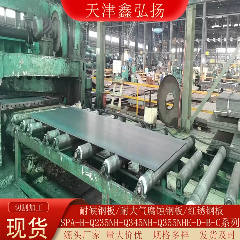 Q355NE钢板加工桥梁工程施工用结构耐低温Q355E-D级现货直供