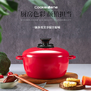 Cookerbene Japanese Enamel Pot Water-free Stew Pot Induction Cooker Household Soup Stew Pot Stew Pot Non-cast Iron