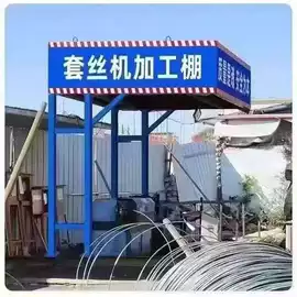建筑护栏;脚手架;工地施工材料
