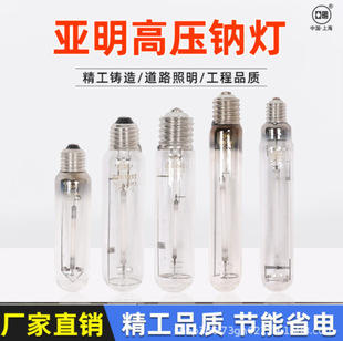 �����߉��c���Ϻ����ّ��������������̟�NG70W150W250W400W1000W
