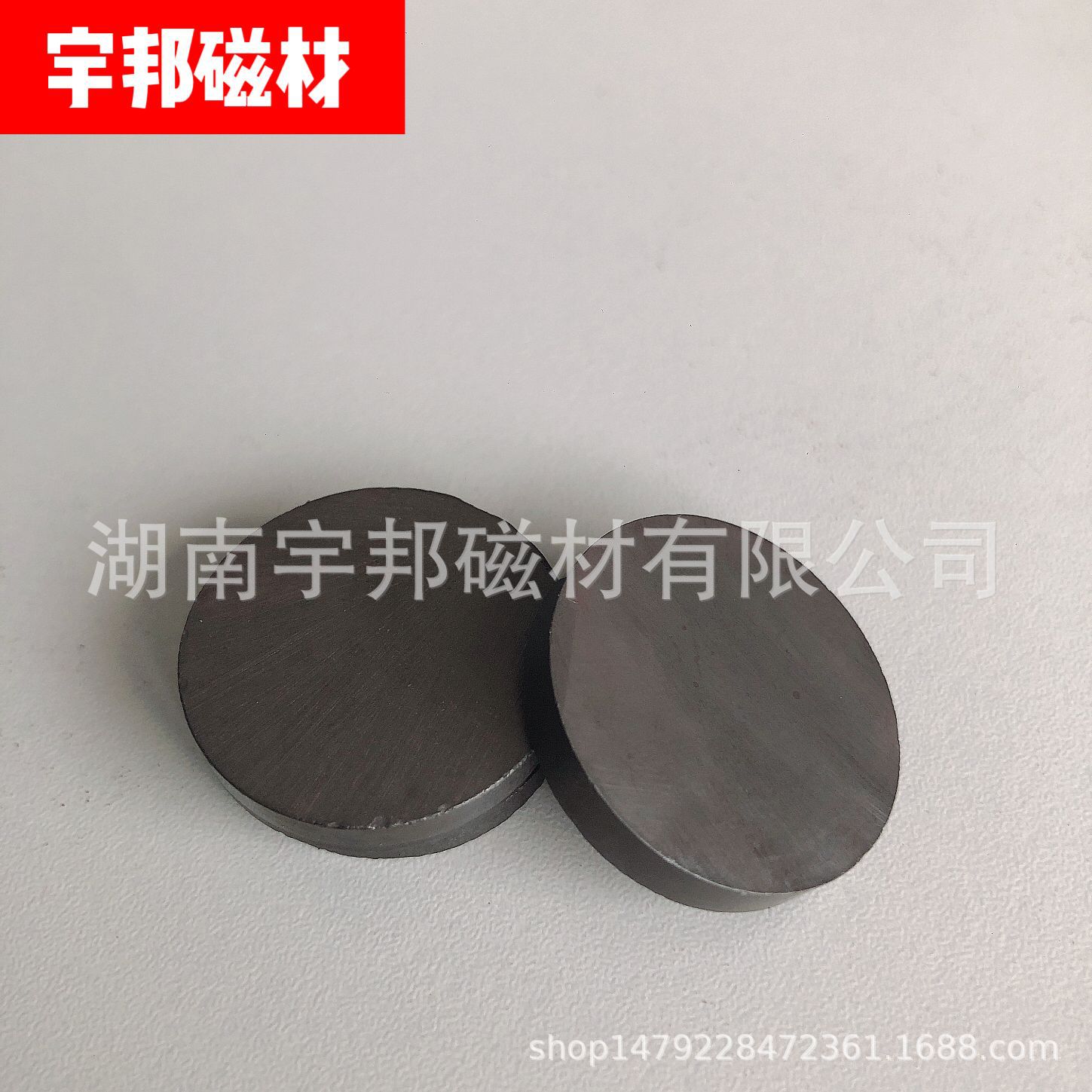 异性铁氧体黑色普通喇叭磁铁圆形工艺品冰箱贴窗油烟机强力吸铁石