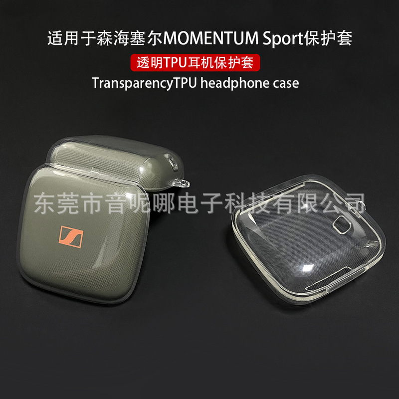 Suitable for Sennheiser Momentum Sport Bluetooth Headset Protective Cover Tpu Transparent Headphone Shell Empty Box