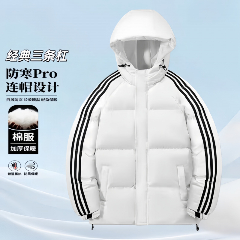 2026 Cross-Border Men's Hooded Cotton Jacket, Unisex Winter Sports Casual Three-Stripe Cotton Coat, Thickened Warm Outerwear