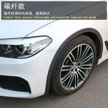 Wheel Arch Trim for Cars, Carbon: Wheel eyebrow
