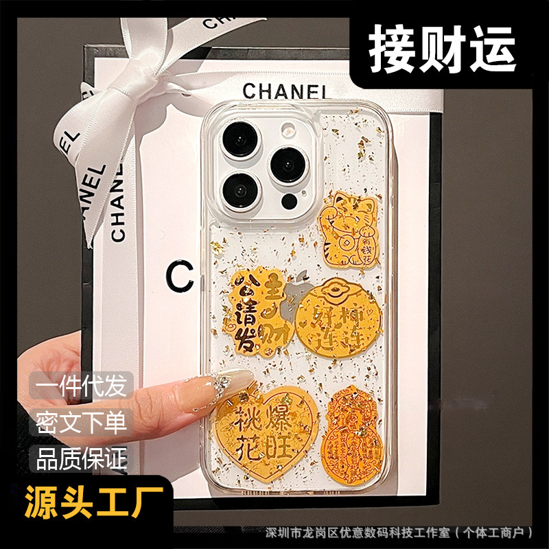 ドリップ王女招き猫は栄光200携帯ケース100/90/70pro金箔x 50を適用して50/60を楽しむ|undefined