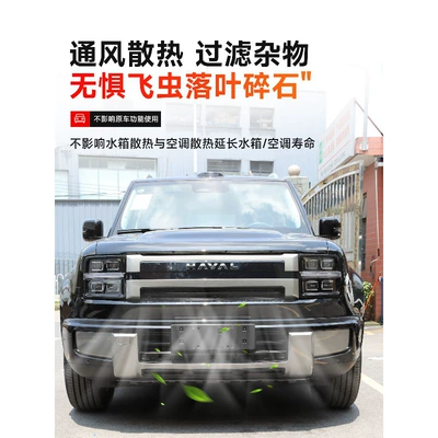 net, mosquito-proof water tank net, Automobile anti-insect net