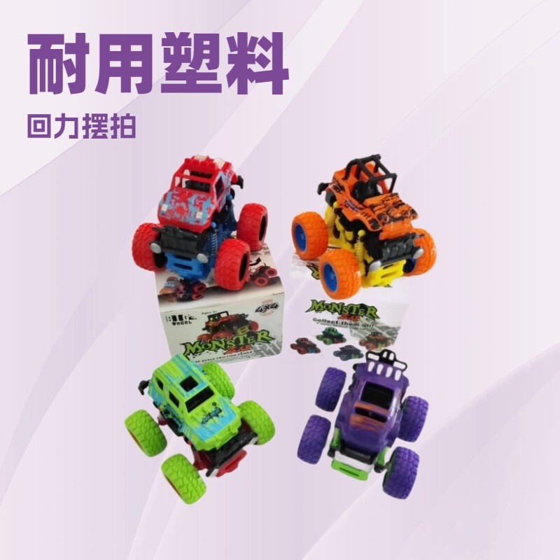 地摊玩具人气王一元批发小礼品幼儿园奖品罐罐发光玩具弹力球包邮|undefined