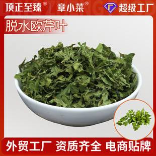 ���l����Óˮ�W���~�ɷ��������_�������ɳ�������{��Óˮ�߲�