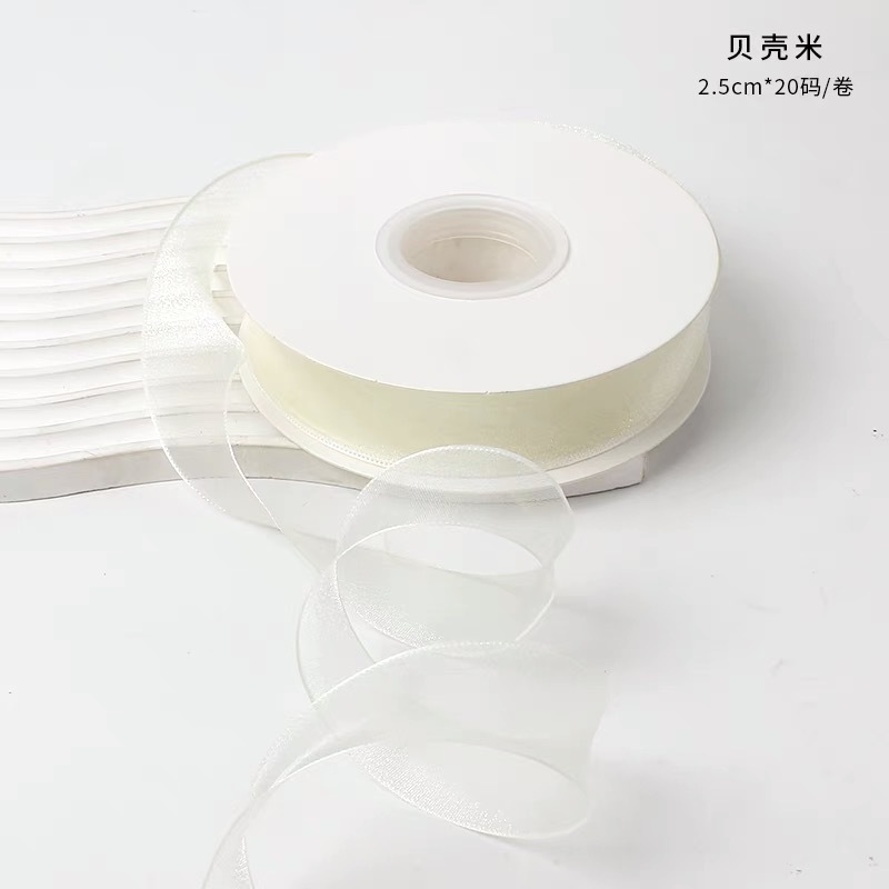 【宇柔】七夕珠光雪纱丝带鲜花花束包装绸锻织带花艺礼物材料|undefined