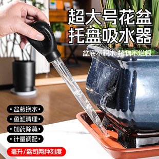 Manually Pressing Oversized Flower Pot Water Tray Water Absorter Household Gardening Flower Cultivation Base Tray Water Absorter