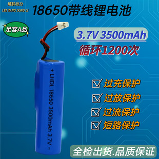 ȫ18650Ӿ늳3500maho凊Fx  L޹C늳