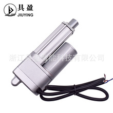 具盈JIUYING工厂销推杆电机电动伸缩杆医疗床微型高速电动推杆