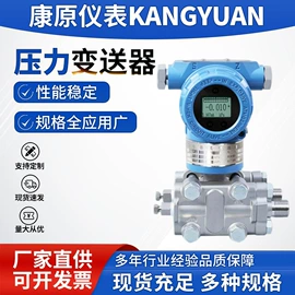 热电阻;热电偶;温湿度变送器