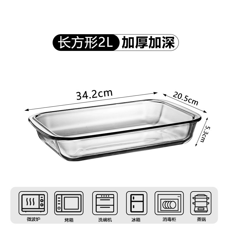 Bandeja Rectangular de Vidrio Templado, Resistente a Altas Temperaturas, para Horno y Microondas image 8
