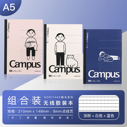 Libro vinculante A5-wireless-3 libros