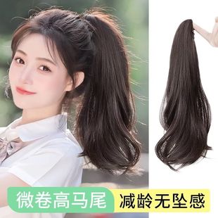 Ponytail Wig for Women with Clip-On Style, Slightly Curly and Fluffy Long Hair, Korean Style, Fresh and Natural, Realistic Strap-On Inner Buckle Fake Ponytail