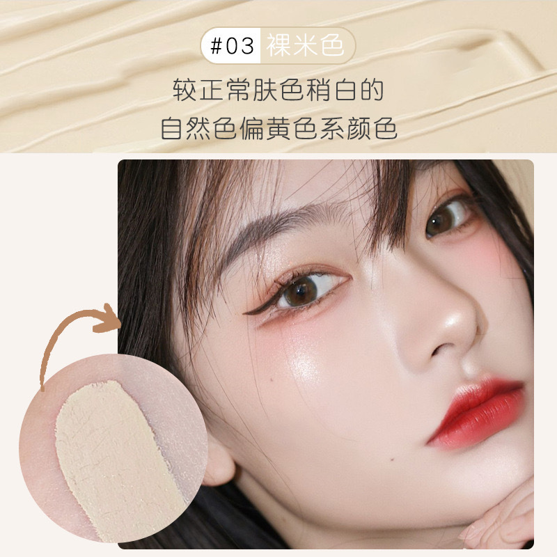 nude beige
