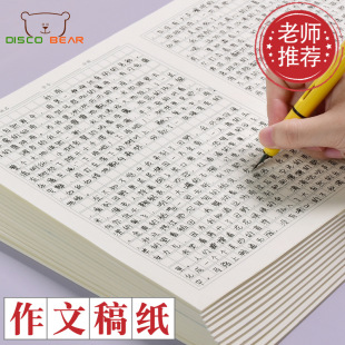 �����Z�����ļ�ԭ�弈�W����400�����I�����Ӽ���ԇ����800��300