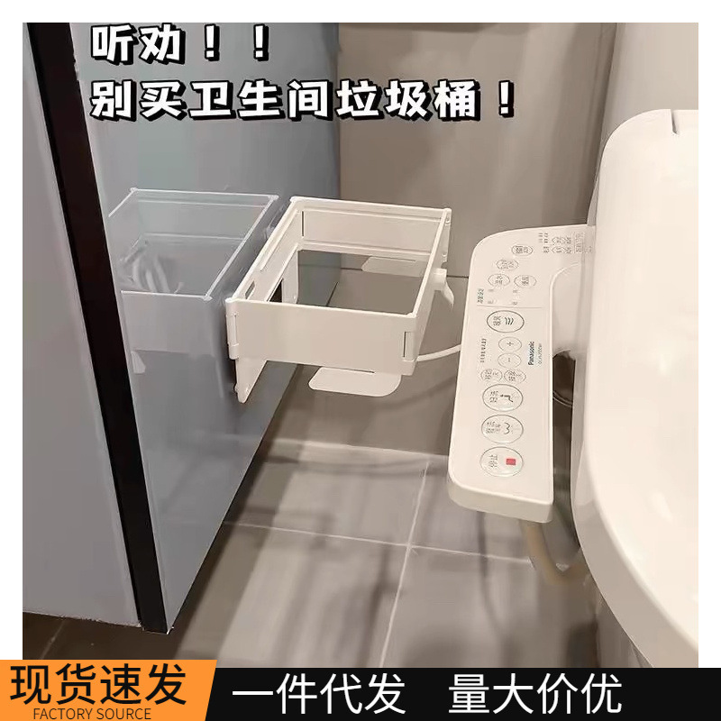 Wall-mounted Garbage Rack Household Cabinet Door Toilet Bathroom Kitchen Desktop Folding Storage Garbage Bag Bracket Wall-mounted Garbage Rack Household Cabinet Door Toilet Bathroom Kitchen Desktop Folding Storage Garbage Bag Bracket