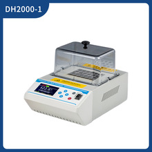 RC实验室DH2000-1微电脑高温型干式恒温器金属浴孵育器试管恒温仪