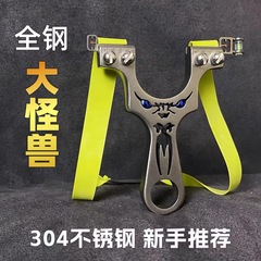新型の平皮筋のパチンコの速い圧力は室外の大きい威勢の高い精密なステンレスの強力な大きい支えの頭の9025工を縛りません。
