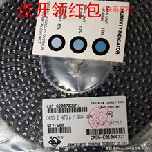 CA55-H6R3K337TE050 �潭��ESR�g���50m&Omega; 2917 330UF 6.3V 10%
