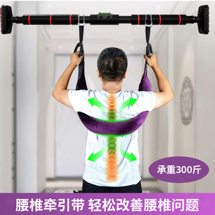 Single Bar Lumbar Traction Belt Household Waist Protection Traction Belt Booster Belt Waist Spine Tractor Strong Waist Exercise