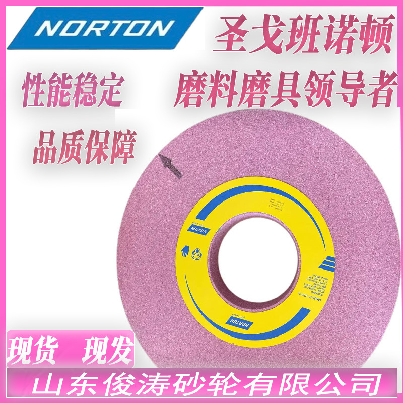 圣戈班诺顿PA46K