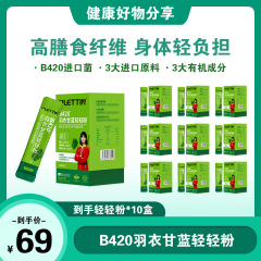 ケールパウダー卸売 Douyin 生放送と同じ食物繊維野菜パウダーケールパウダー