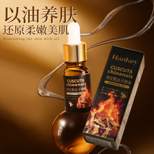 韩纪虎杖菟丝子复方精油10ml身体私密按摩推拿舒缓肌肤按摩精油