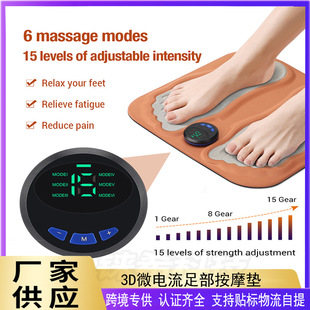 3D Foot Massage Pad Micro Current Pulse Massager Automatically Relax Muscle Relieve Pain Skinny Leg USB Charging
