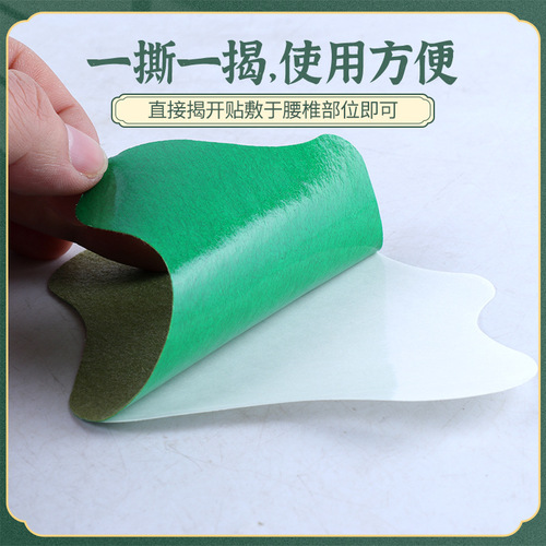 Al's grass lumbar vertebra patch mugwort lumbar vertebra patch green non-woven spine patch fever moxibustion patch wholesale