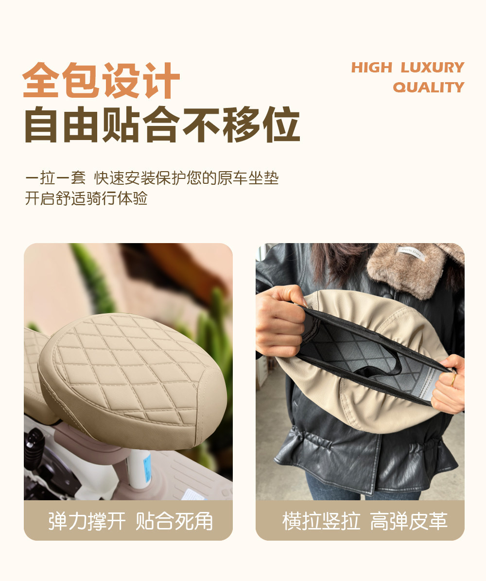 Electric Vehicle Seat Cover Yadea Aima Electric Bike Thickened Leather Seat Cover Cute Waterproof Sun Protection Seat Protector