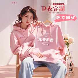 秋冬季连帽卫衣男女同款潮加绒加厚韩版宽松休闲青年纯色帽衫外套