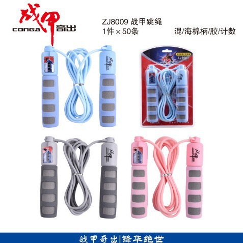 a adjustable skipping rope with counter primary and secondary school students senior high school entrance examination training jumping god children adult fitness body exercise
