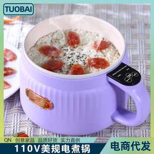 110v��Ҏ��������С�Ͷ๦�ܼ��������W���������늟᲻ճ�