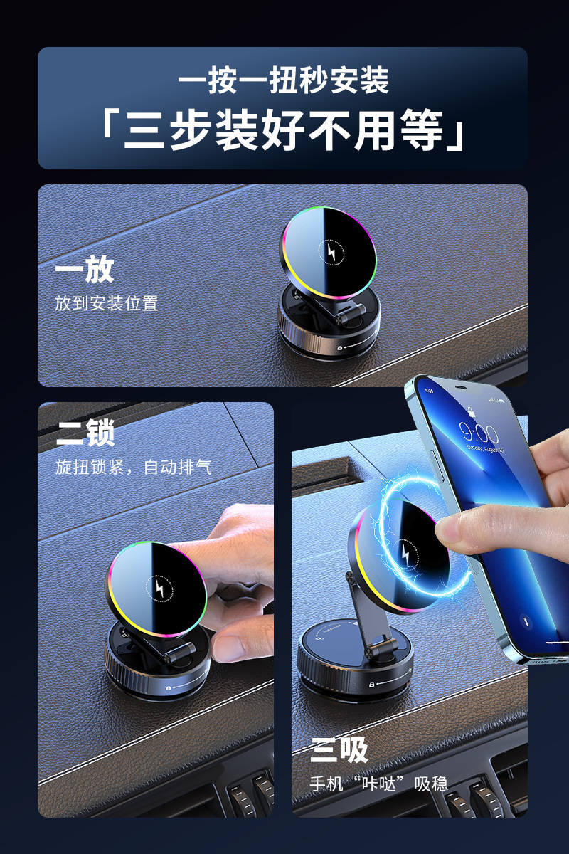 Cross-Border Wireless Charging Stand, Rotating Magnetic Car Phone Holder, 15W Fast Charging, Ambient Light, Magnetic Phone Holder