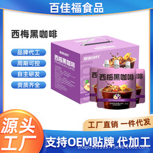 ��÷�ڿ�����ʽ�󿧴��b����������ʳ�w�S��ȹ�֭�������l