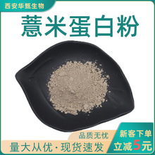 ޲�׵��׷�65%ʳƷ��޲���ʵ���ֲ�ﵰ�׷��A����������ă�