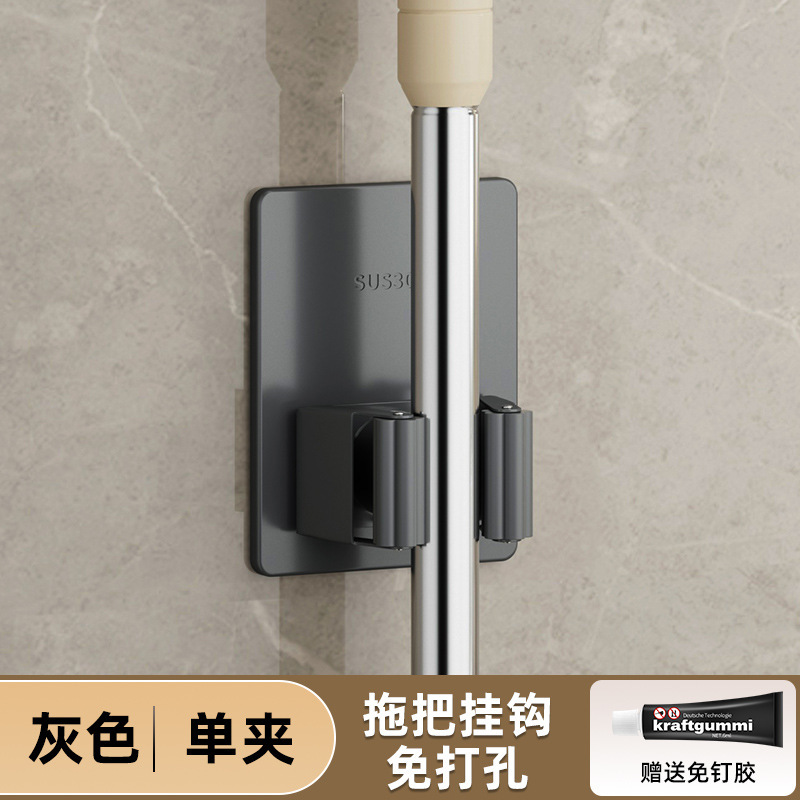 不锈钢拖把挂钩扫把夹免打孔卫生间壁挂固定卡扣收纳神器扫把挂架|undefined