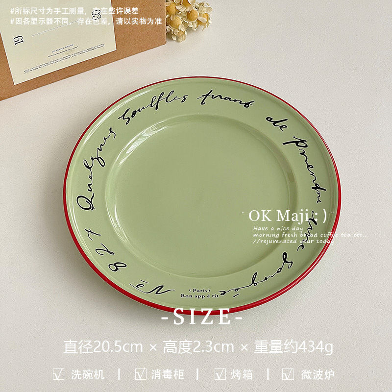 クリエイティブなレトロなカップins風家庭用飲料カップセラミックミルク朝食カップコーヒーマグカップカップカップカップ|undefined