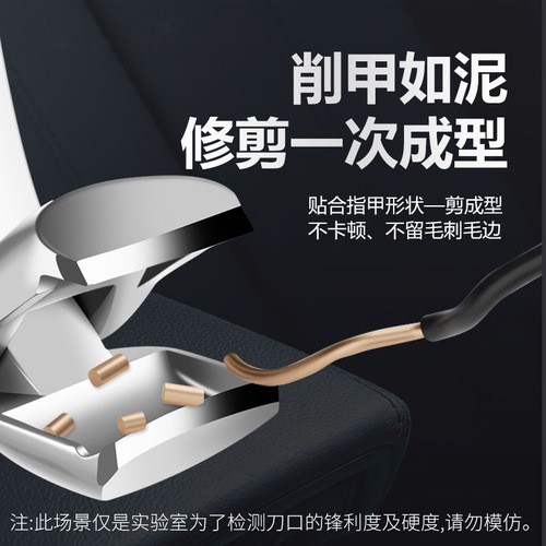New elbow nail clipper single large opening nail clipper large household anti-splash nail clipper manicure set
