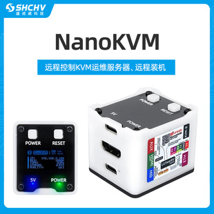 Sipeed Nanokvm Remote Control Pikvm Operation and Maintenance Server Remote Desktop Installation HDMI