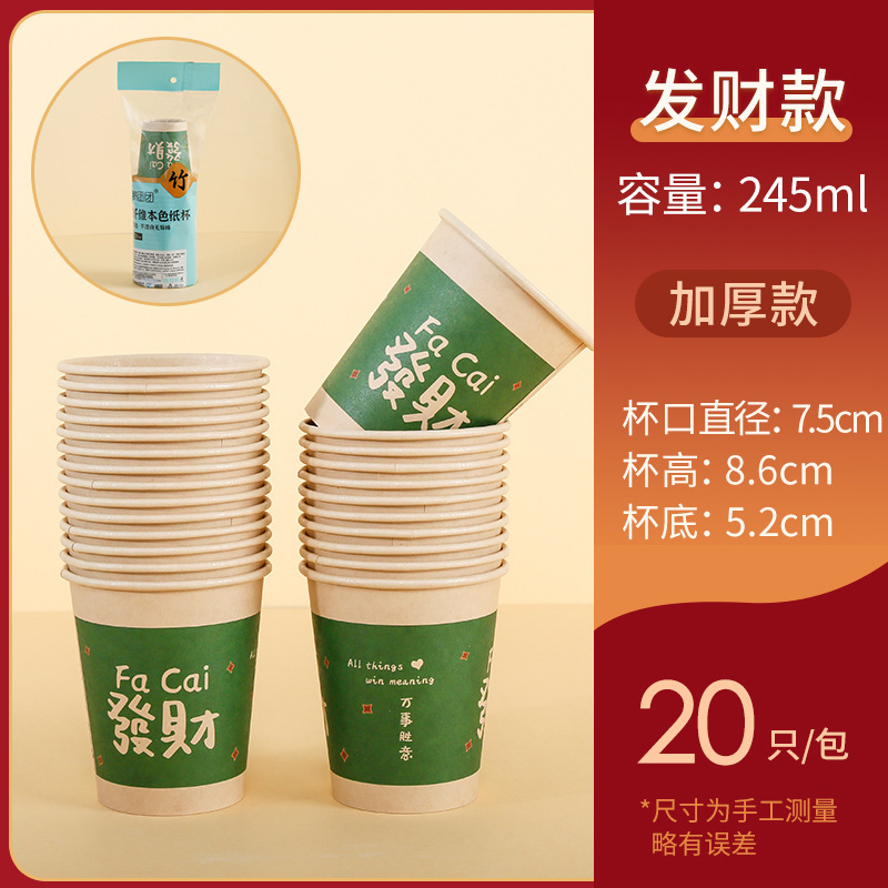 卸売使い捨て紙コップ竹繊維 9 オンス増粘ホットドリンク紙コップ使い捨てナチュラル紙コップ 245 ミリリットル|undefined