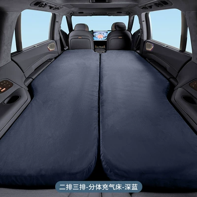 & Co 900 Car Inflatable Bed: Other Automotive Interior Supplies - lk900-second-row-and-third-row-split-inflatable-bed-dark-blue