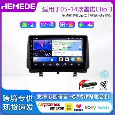 DVD Navigation — Smart Screen All-In-One Device